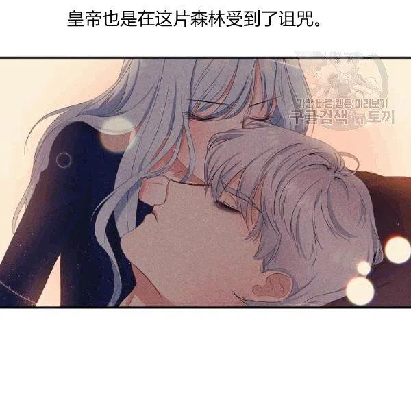 第33话50
