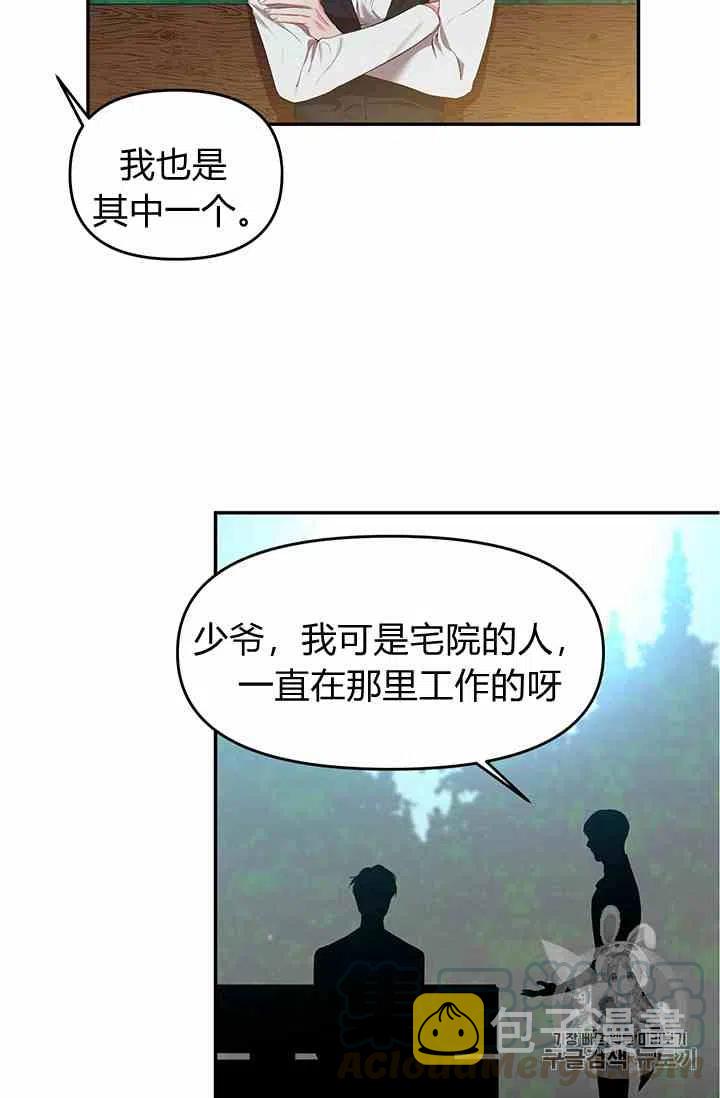 第3话12