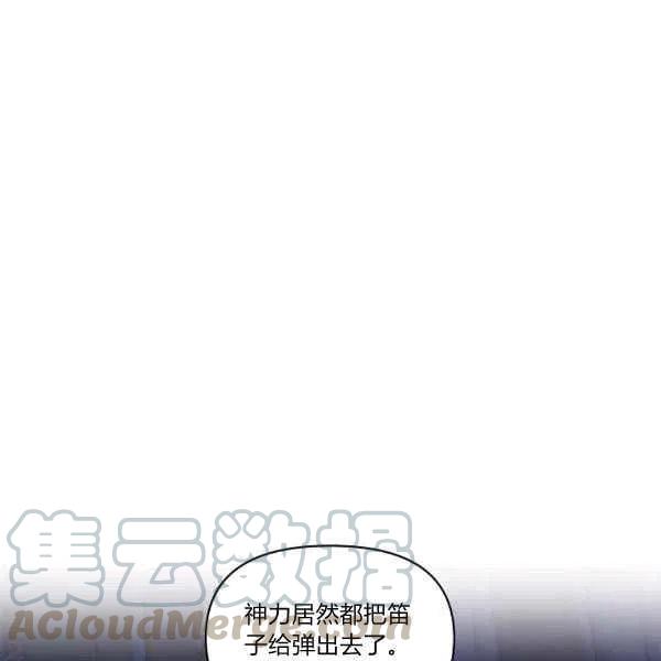 第34话60