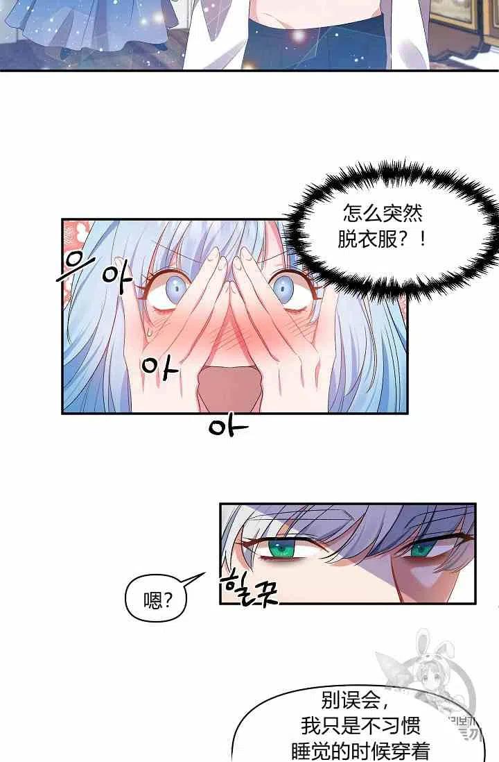 第4话5
