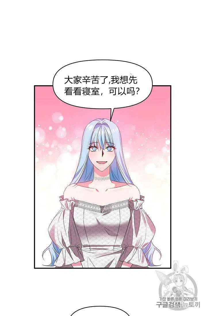 第15话2
