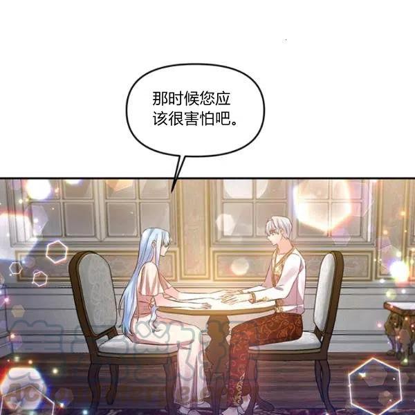 第47话40