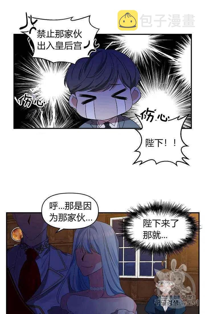 第21话38