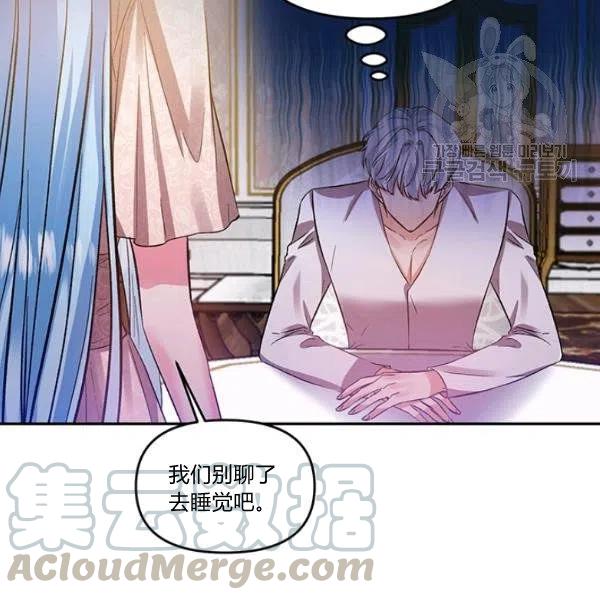 第47话56