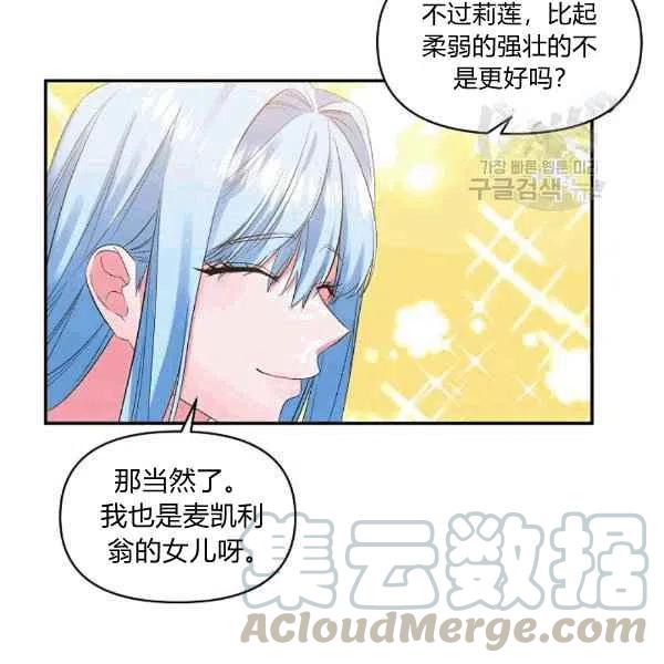 第35话3