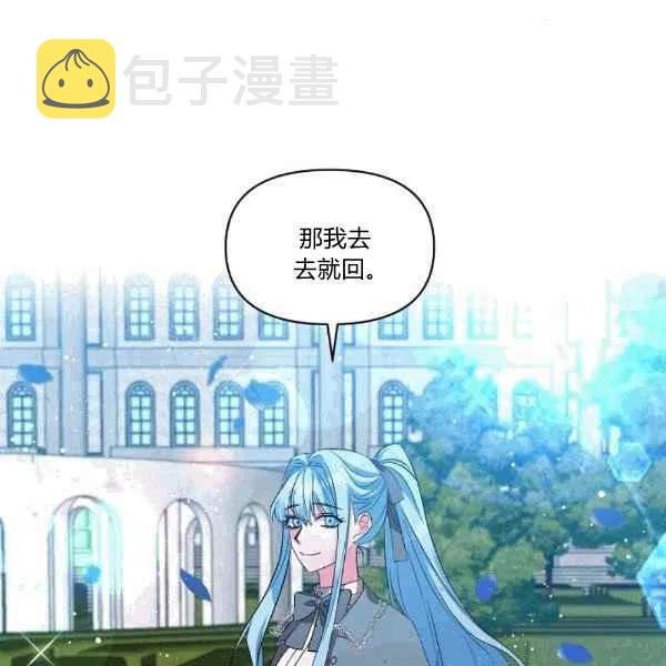 第35话26