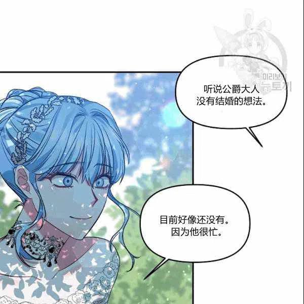 第39话66