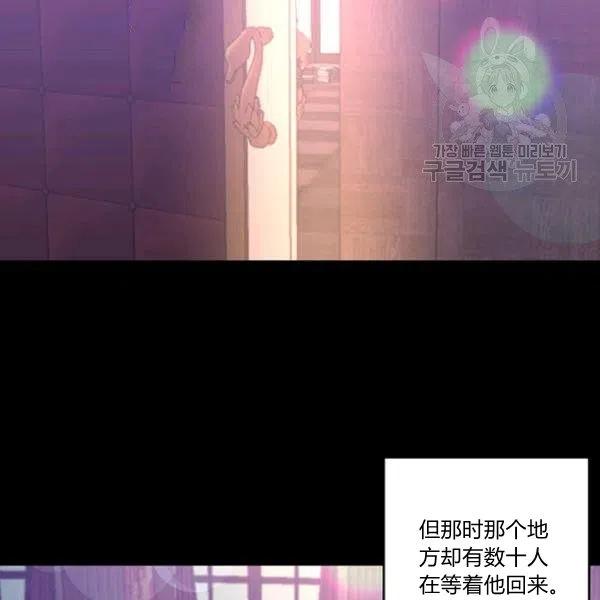 第47话29