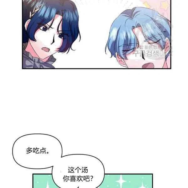 第35话77