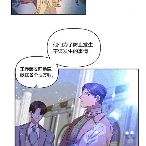 第32话16