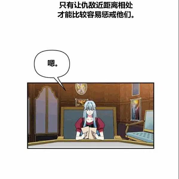 第38话20