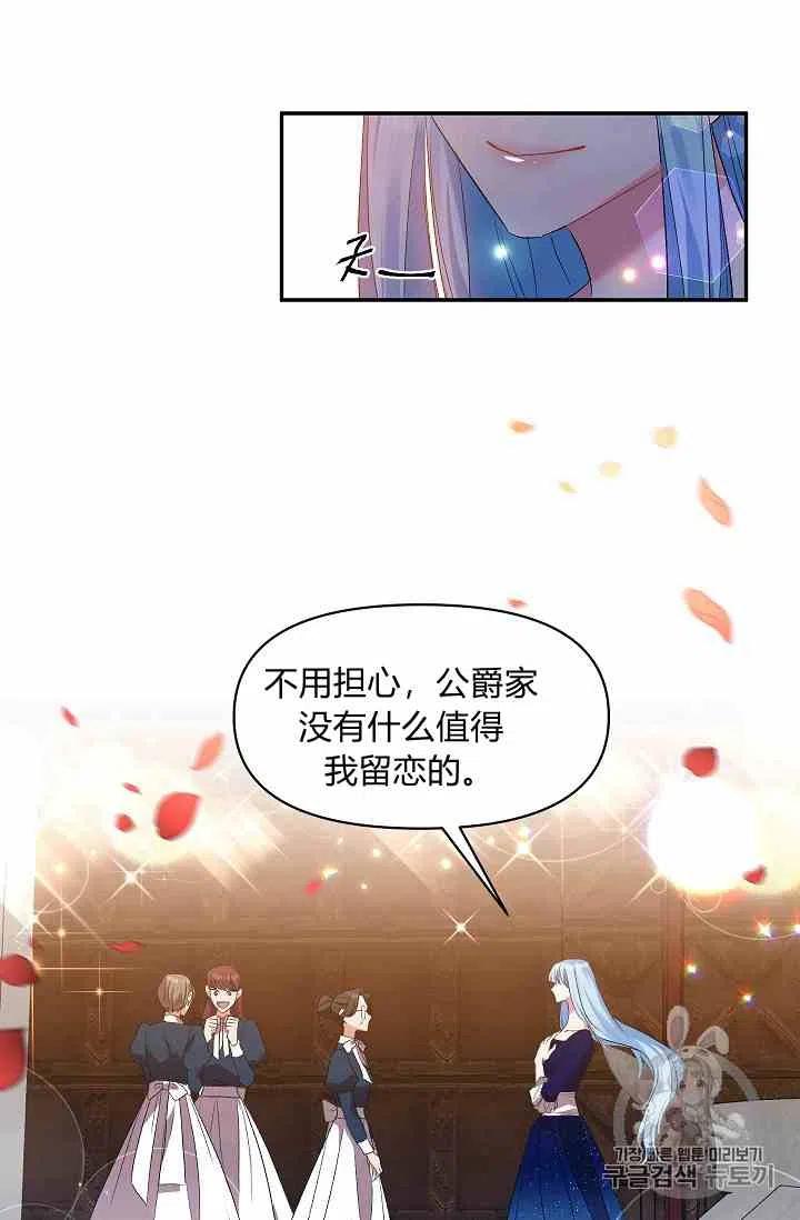 第4话40