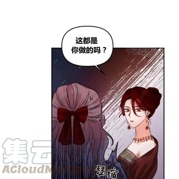 第43话39