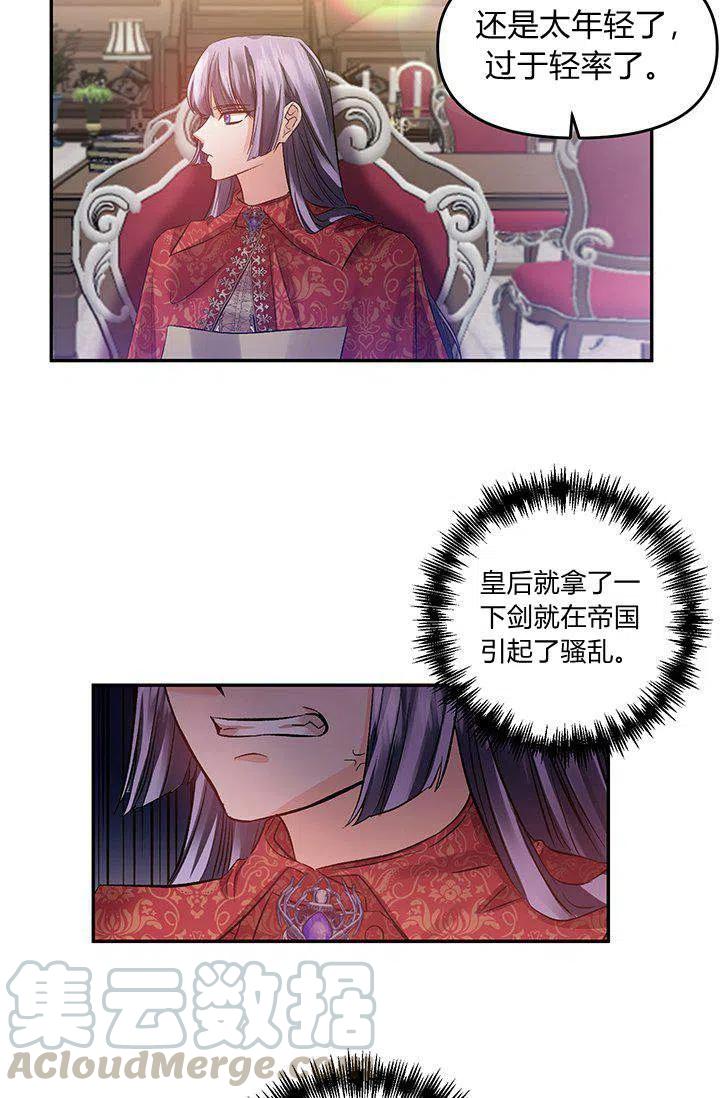 第45话27