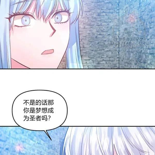 第47话9
