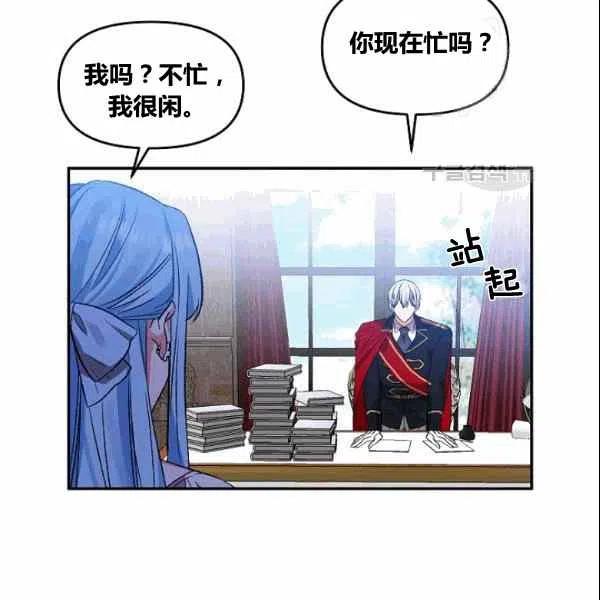 第37话77