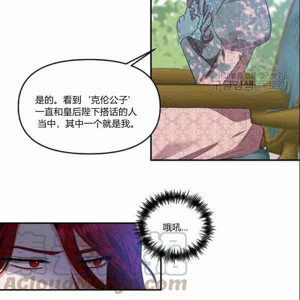 第39话9