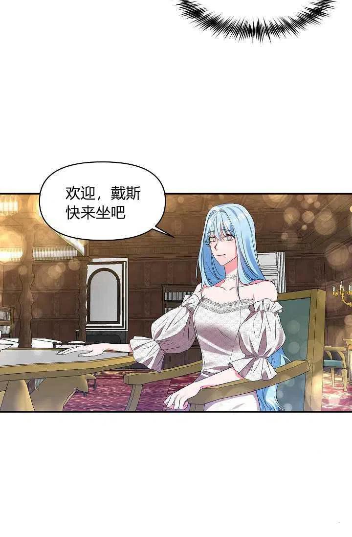 第15话20