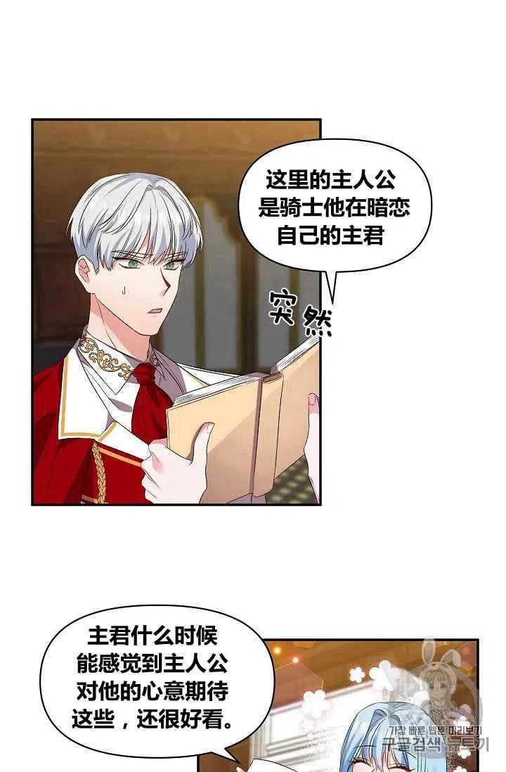 第17话10