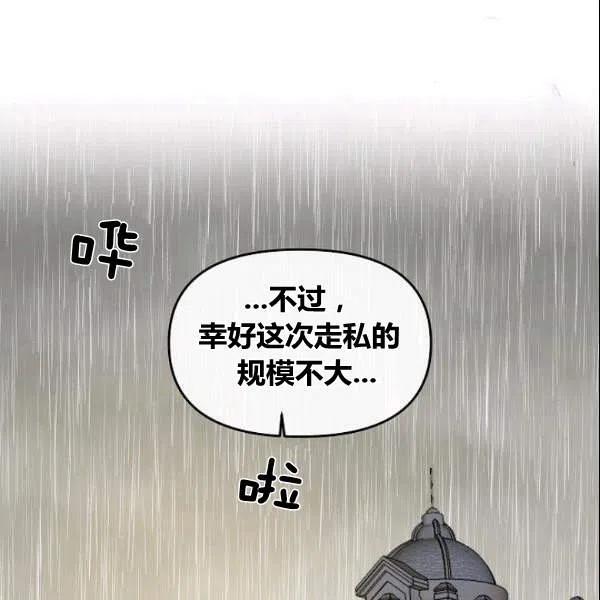 第41话49