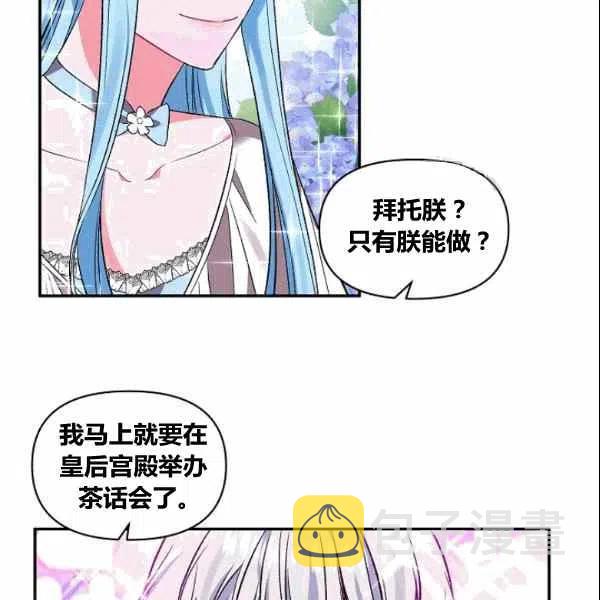 第37话72