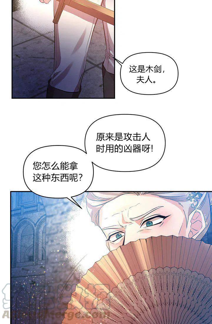 第45话55