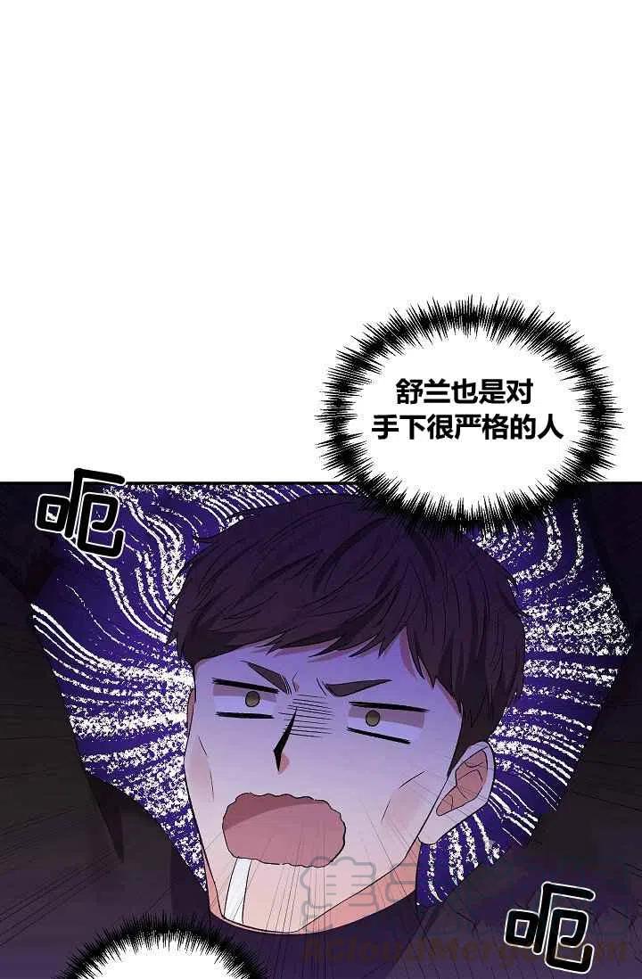 第29话18