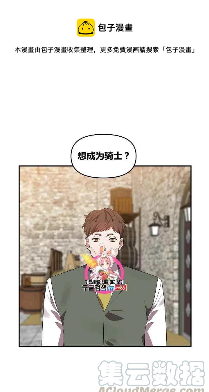 第29话0