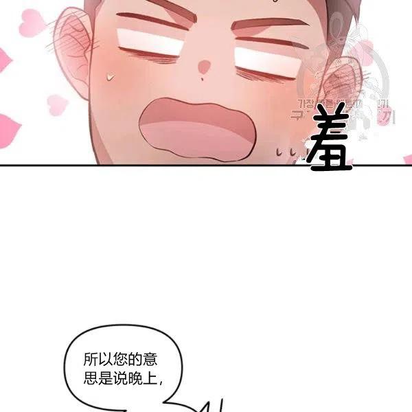 第48话59