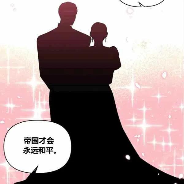 第37话59