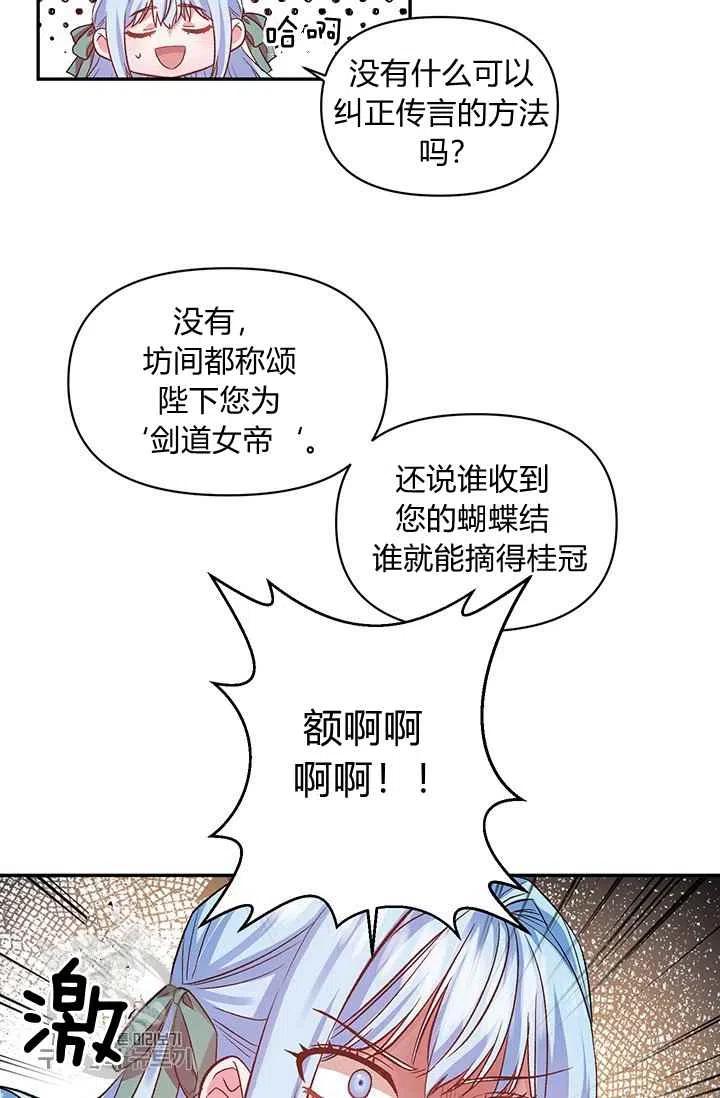 第50话29