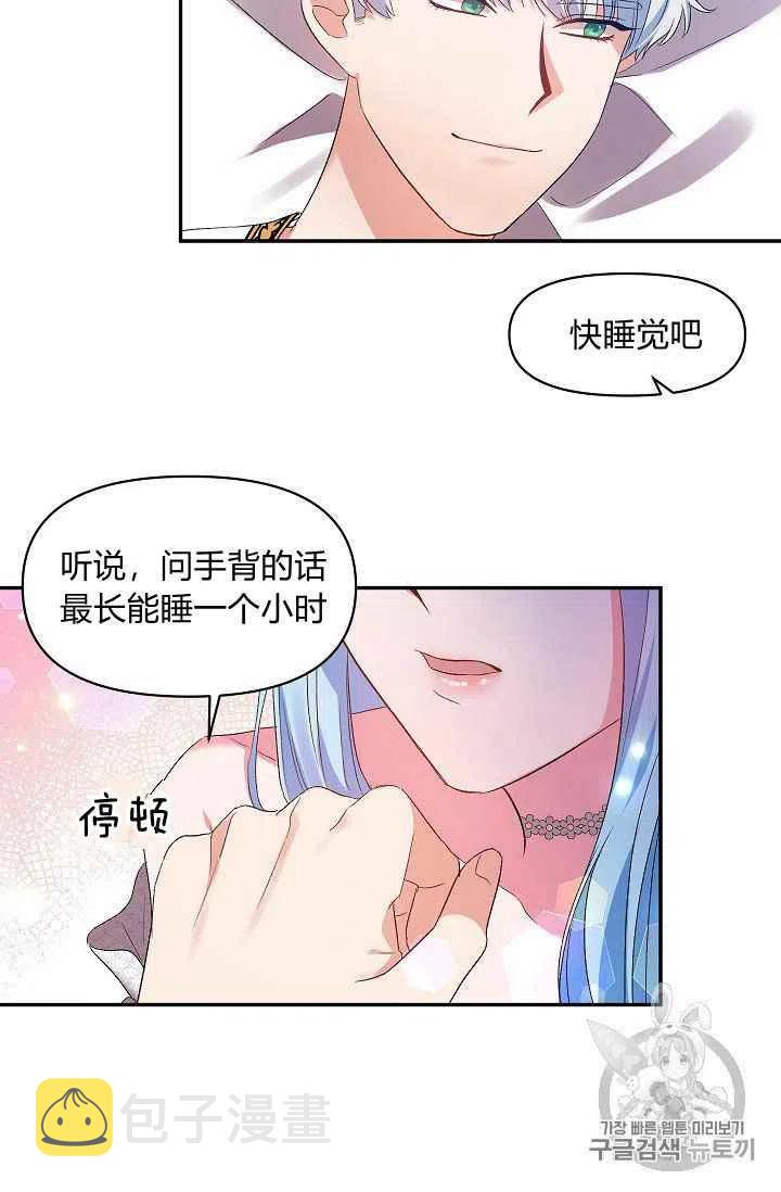 第15话69