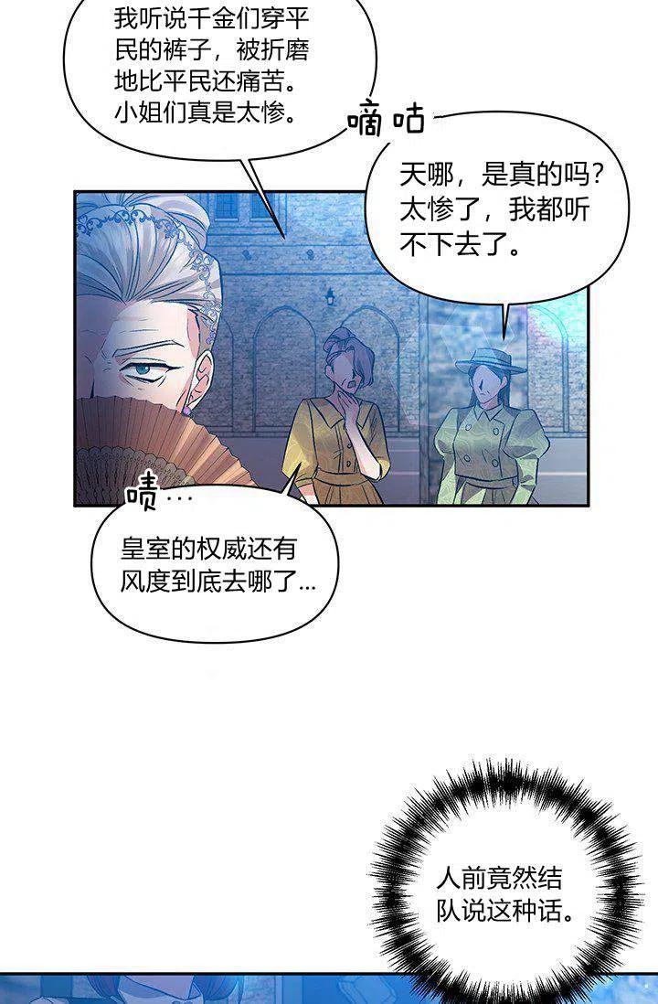 第45话57