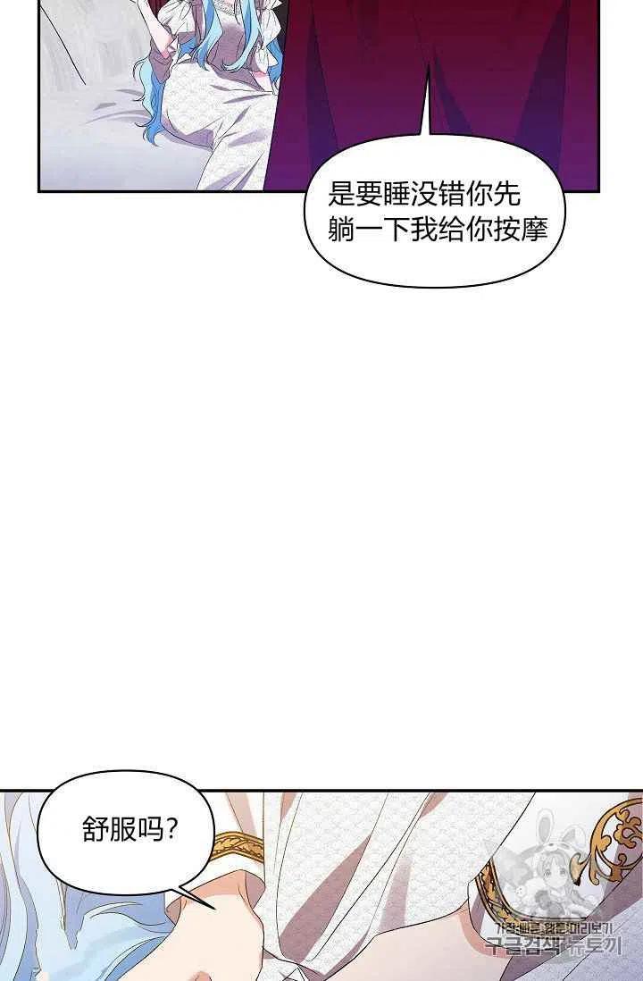 第15话43