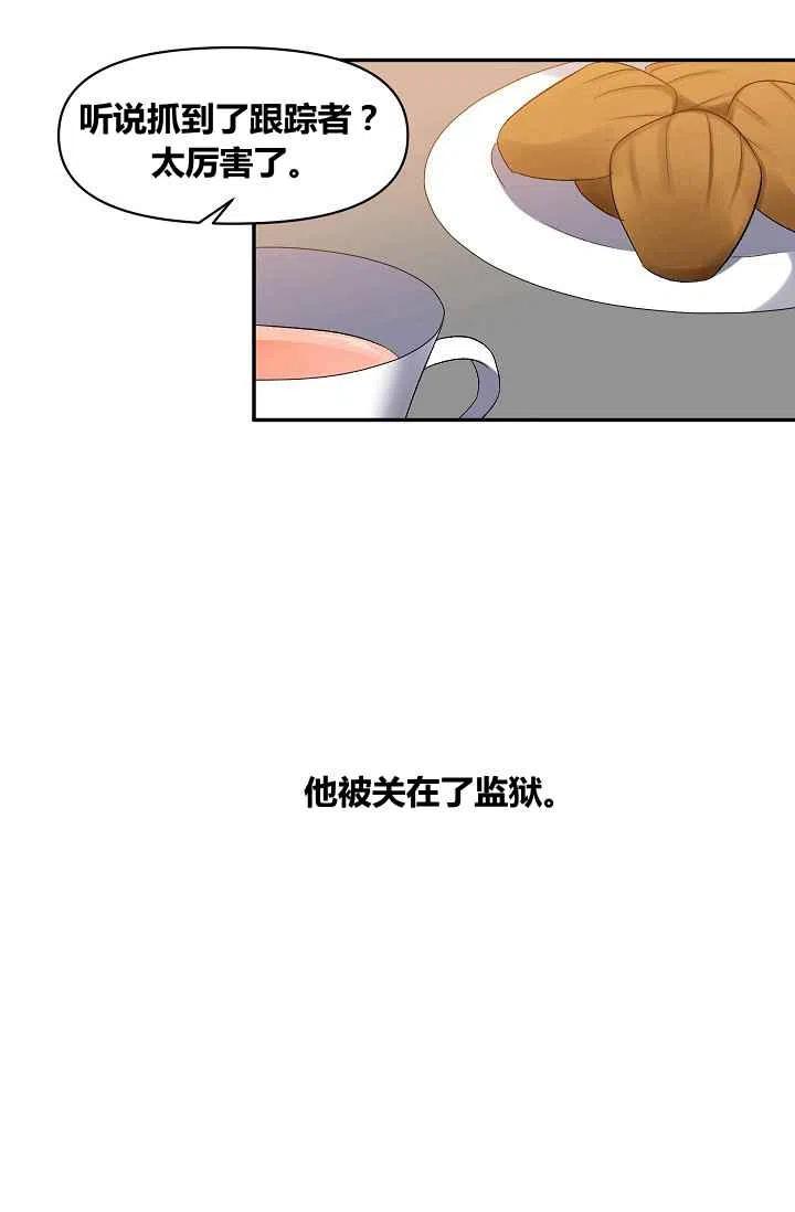 第24话40