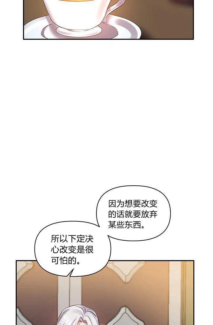 第45话8