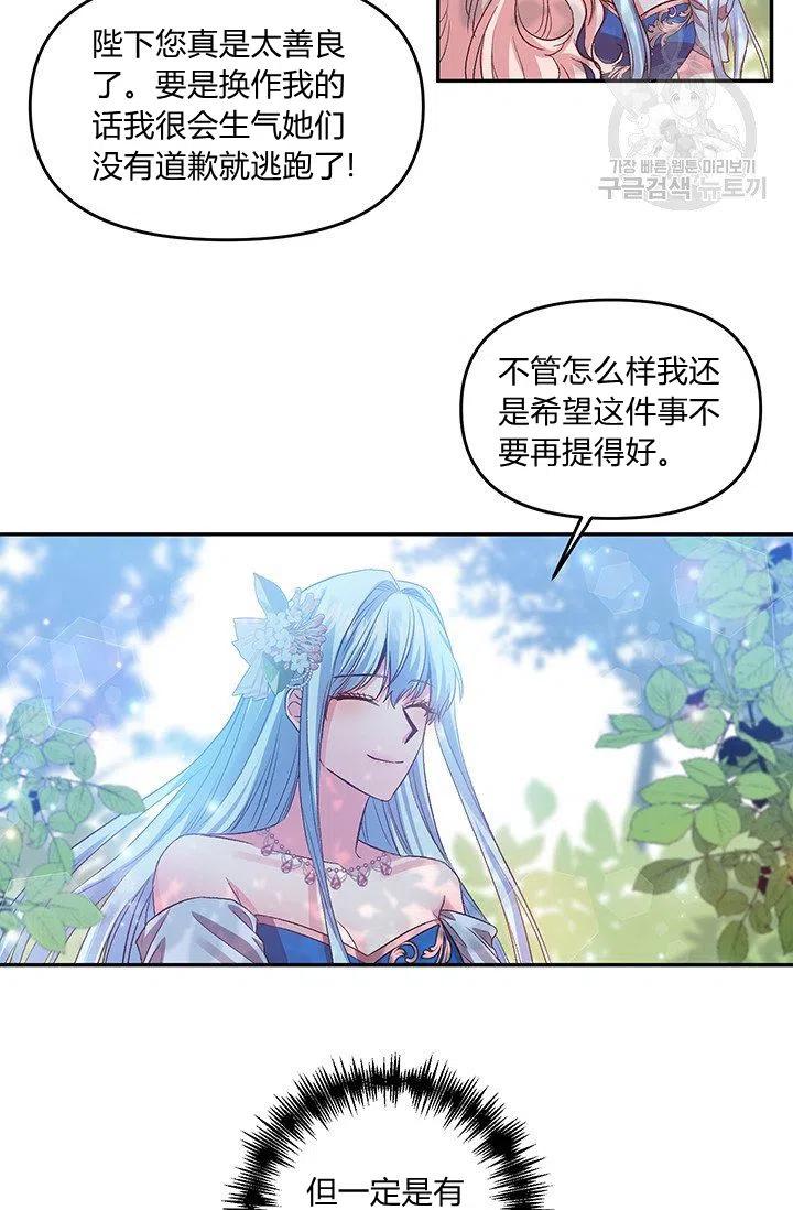 第49话37