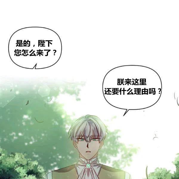 第42话75