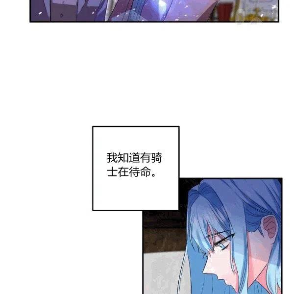第32话17