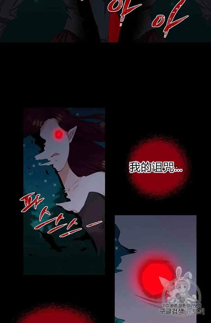 第1话13