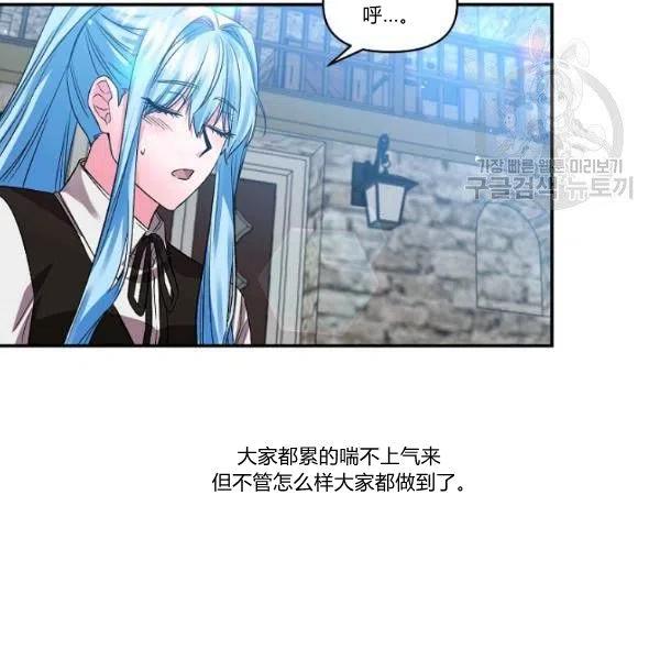第44话69