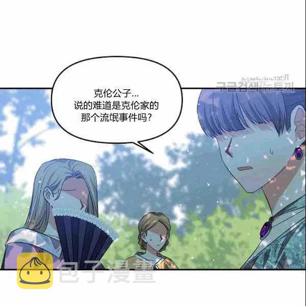 第39话10