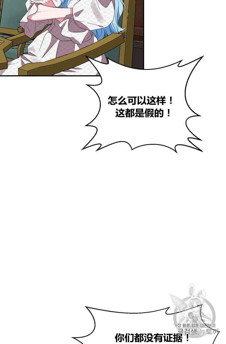 第24话32