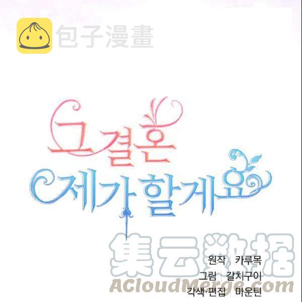第41话9