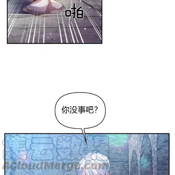 第46话82