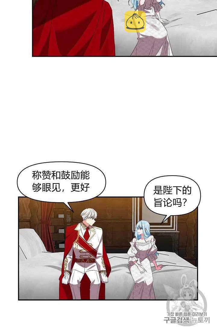 第21话8