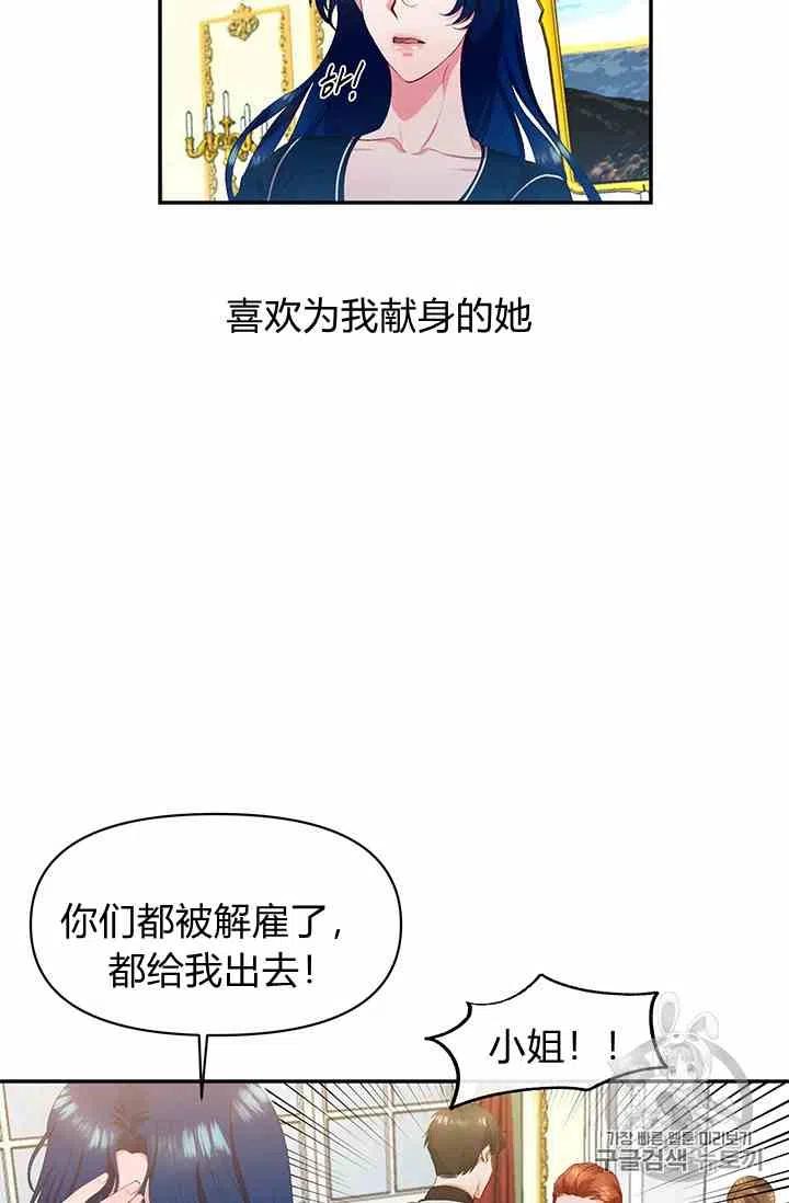第2话71