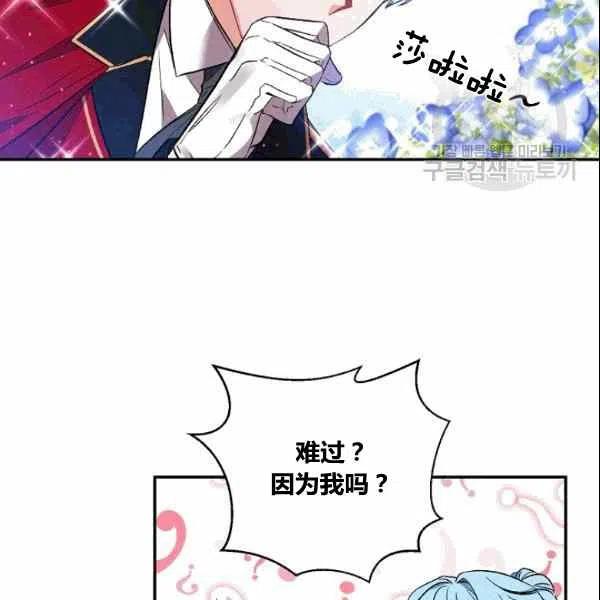 第37话56