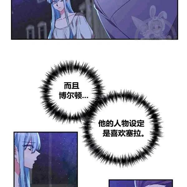 第36话46