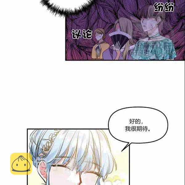 第39话22